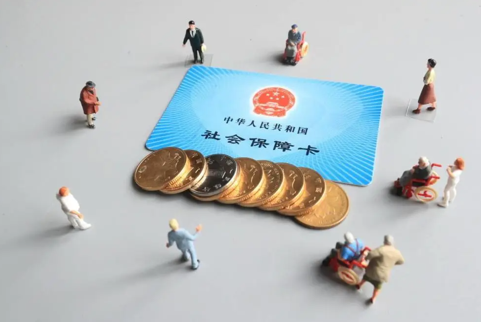 社保断交有什么影响呢？