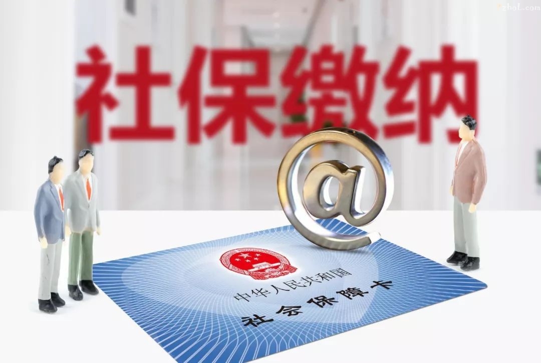 个人怎么缴纳佛山社保？（佛山社保缴纳）