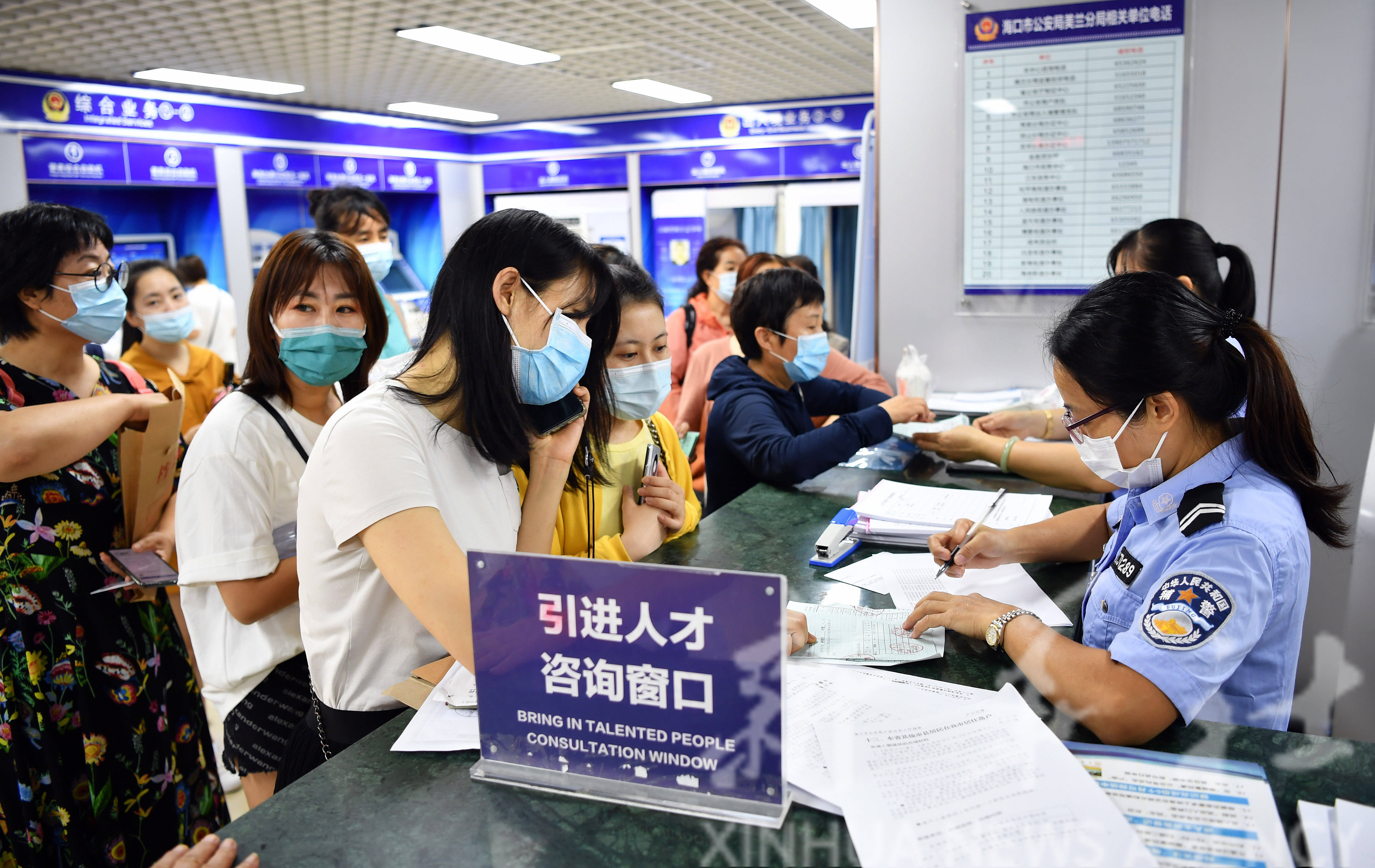珠海户口人才落户办理需要什么条件？
