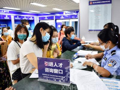 珠海户口人才落户办理需要什么条件？